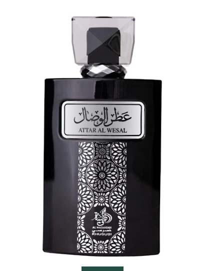 Attar Al Wesal Al Wataniah